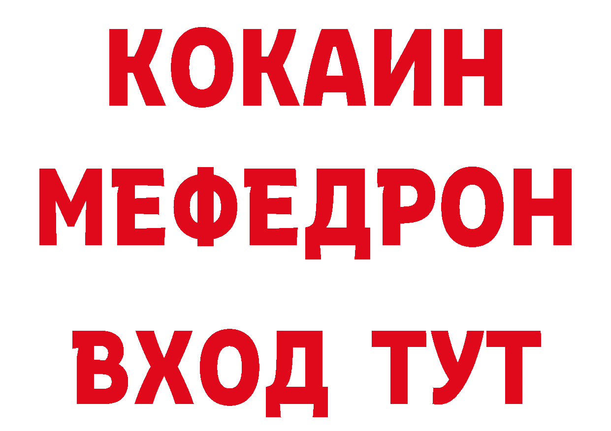 Магазины продажи наркотиков площадка наркотические препараты Железногорск