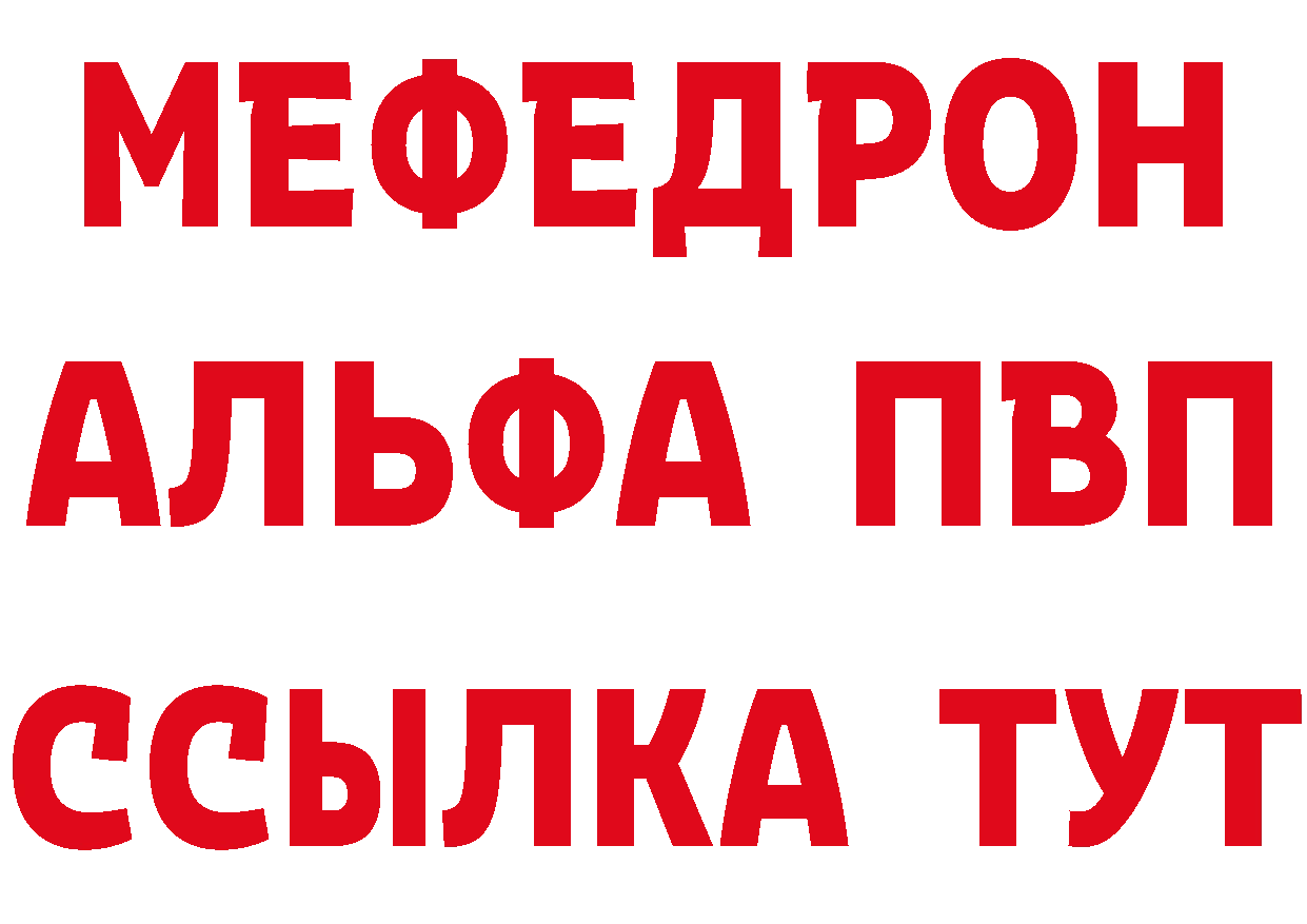 БУТИРАТ Butirat как войти нарко площадка гидра Железногорск